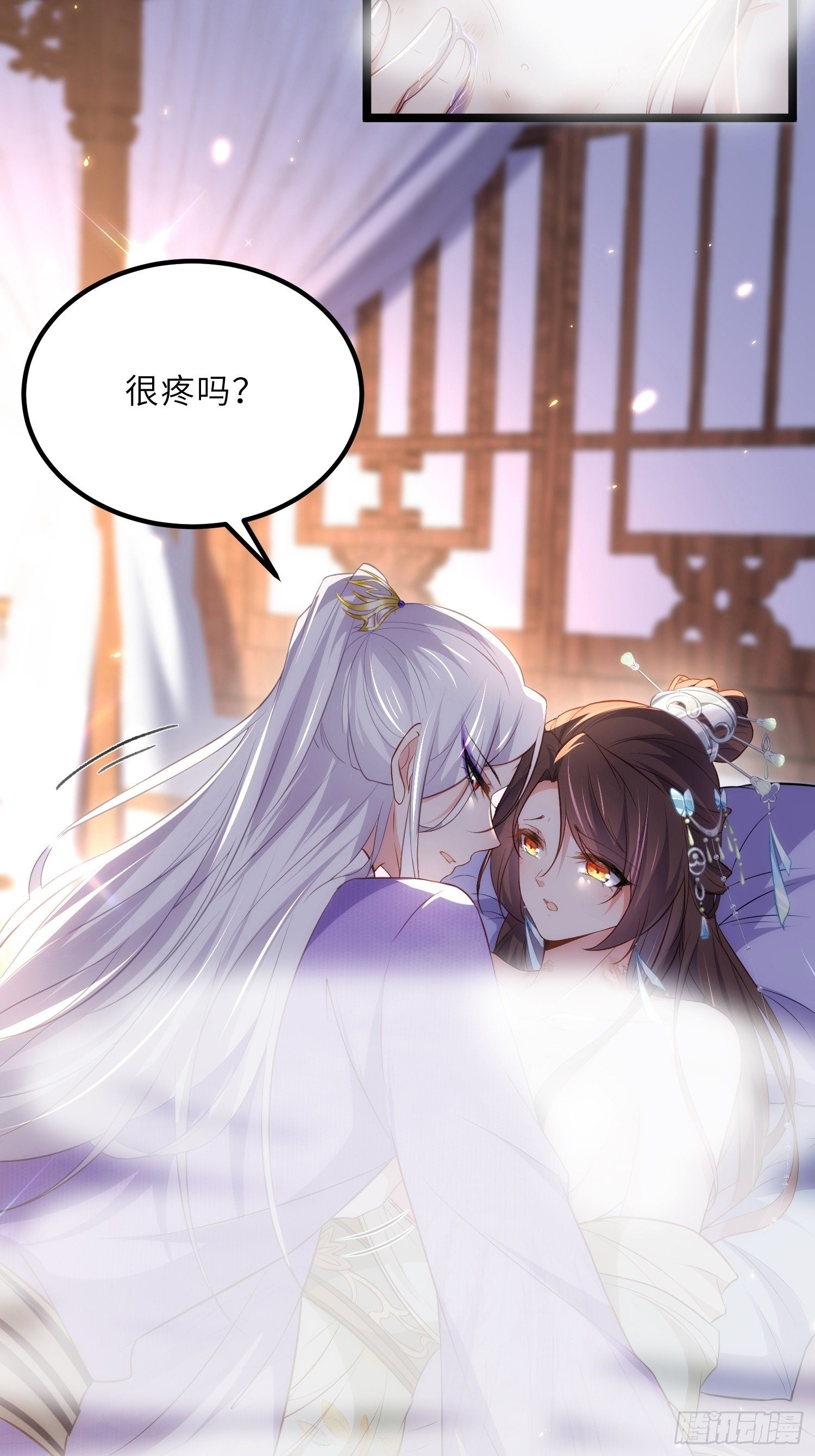 宦妃天下小说百度网盘漫画,第284话 可以吗？1图