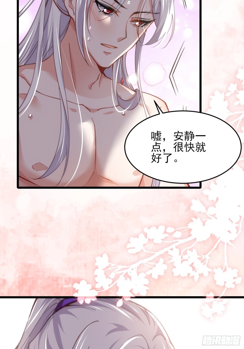 宦妃天下动态漫画免费观看全集在线漫画,第177话 共度春宵（上）2图