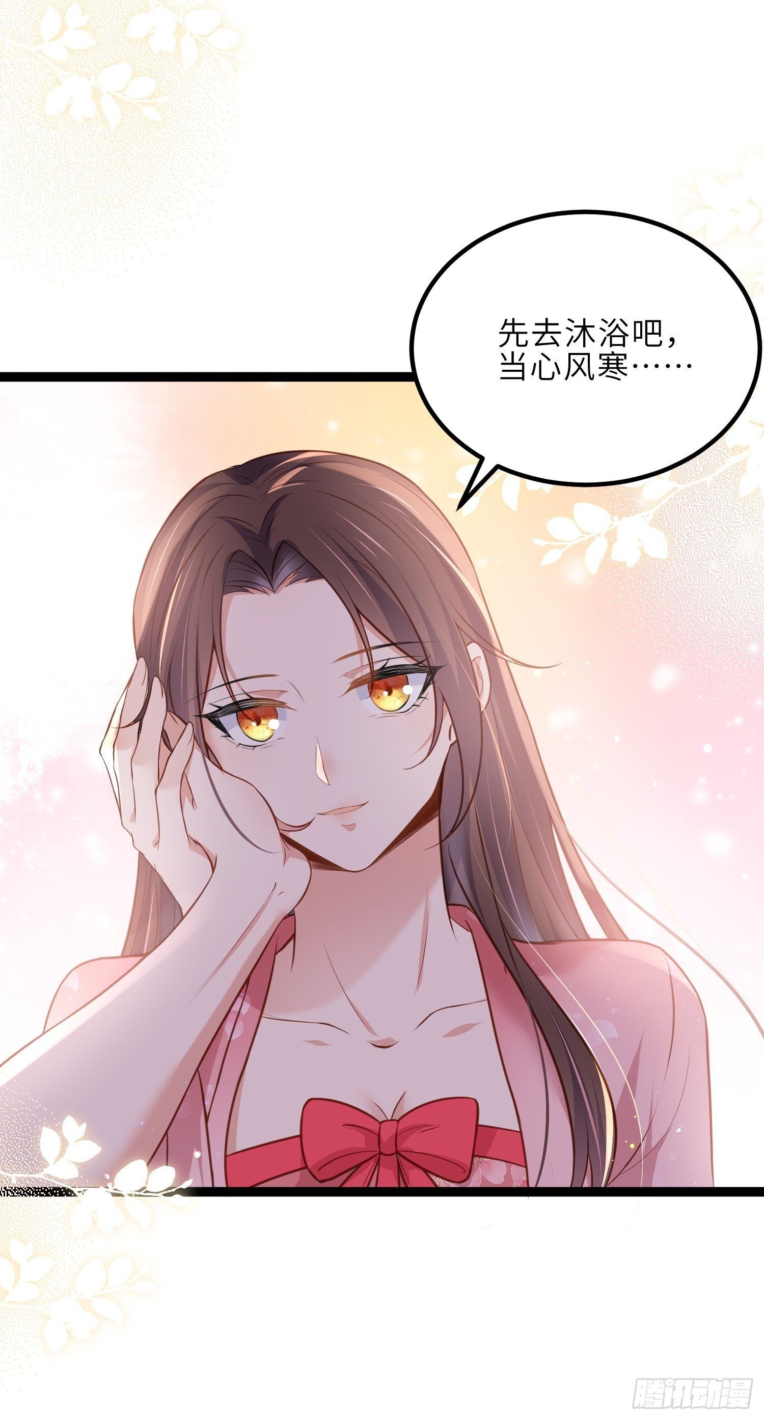 宦妃天下漫画,第230话 再也无人能伤害你2图