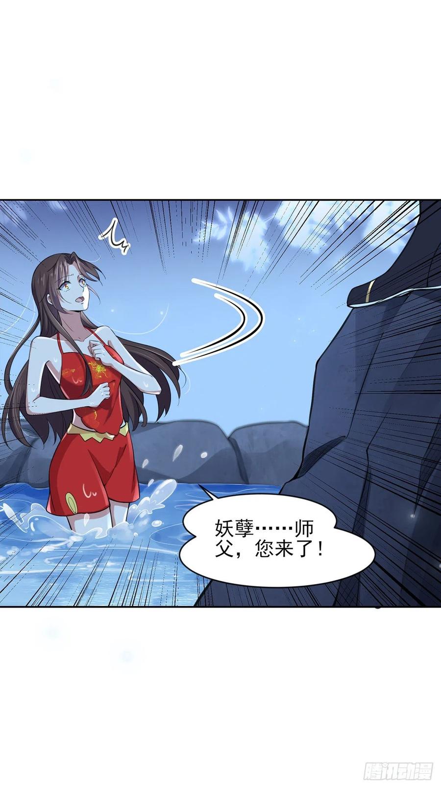 宦妃天下动漫全集免费观看第一季高清漫画,第70话 强吻2图