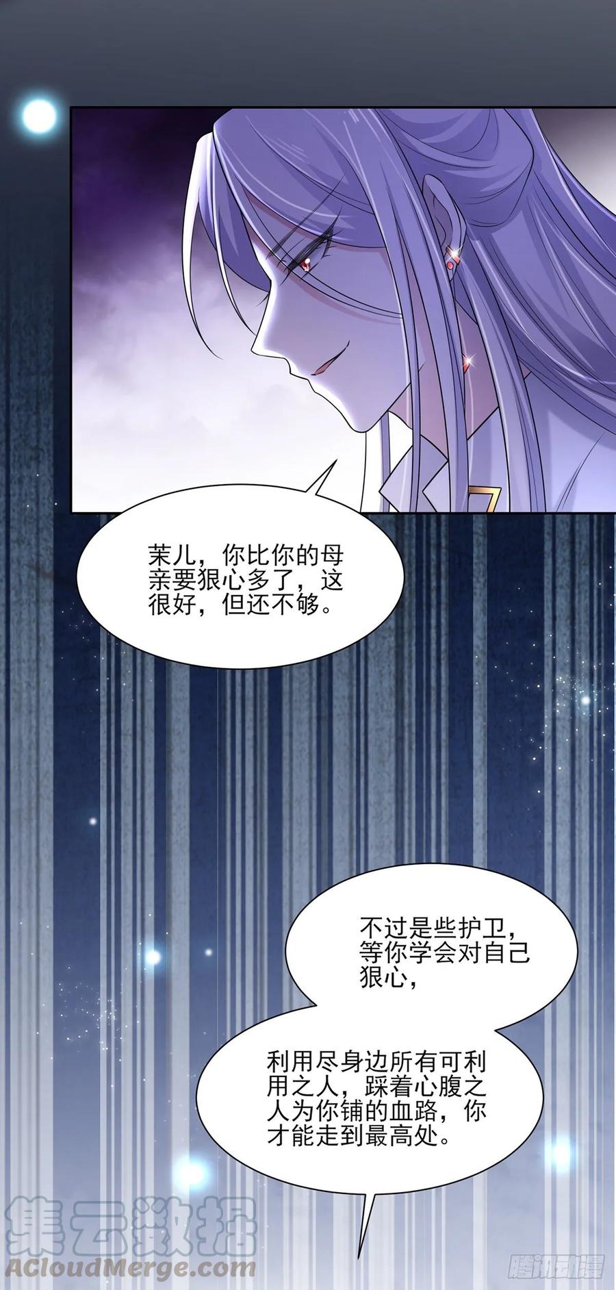 宦妃天下百里青图片漫画,第40话 火葬西凉本家2图