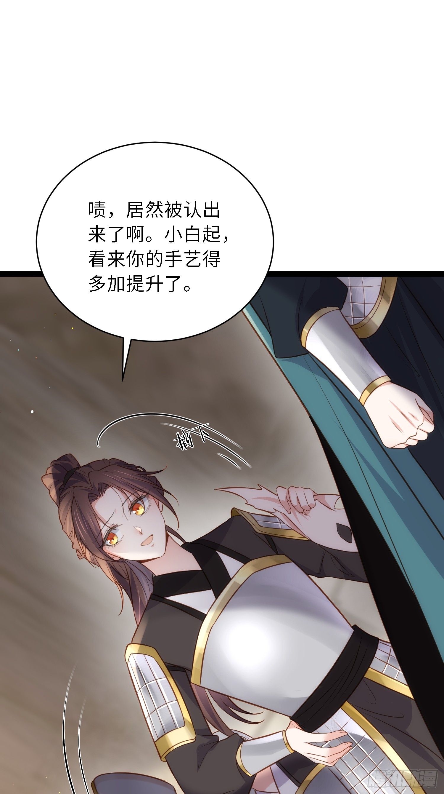 宦妃天下第二季漫画,第297话 混入敌营2图