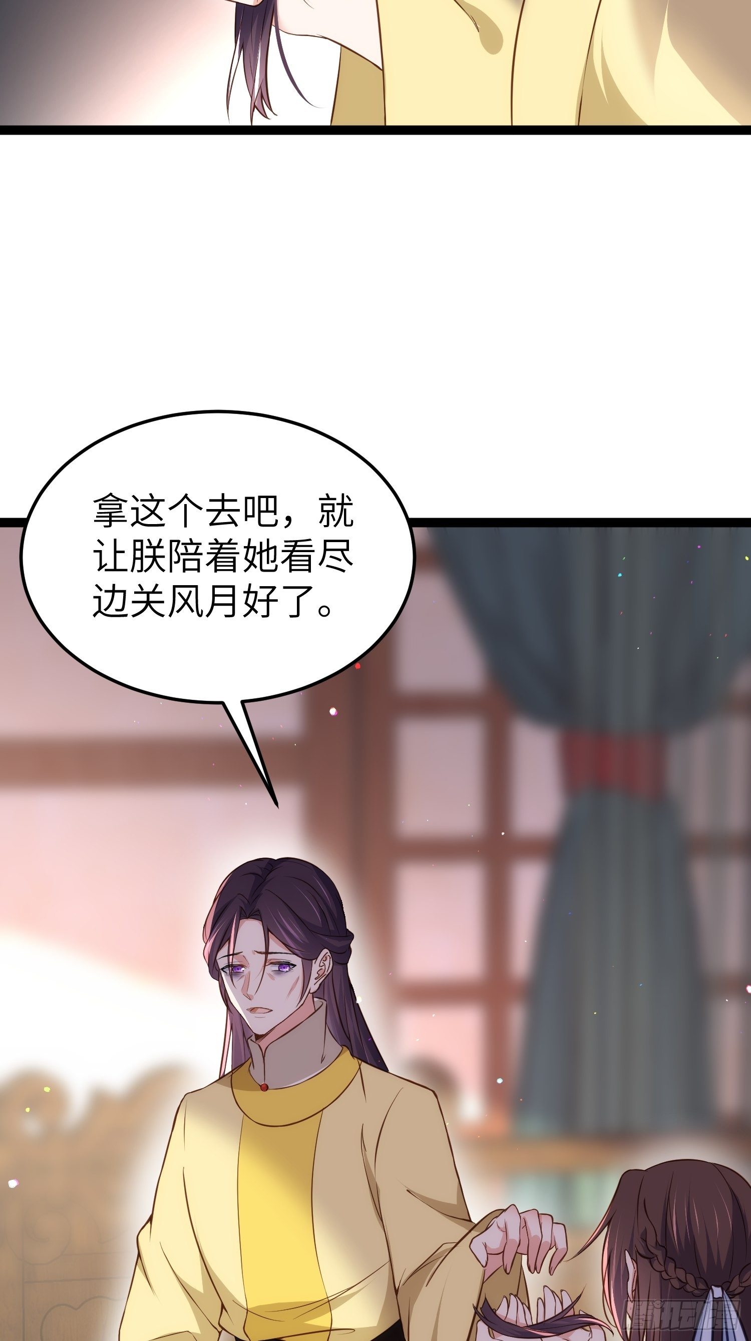 宦妃天下动漫全集免费观看第一季高清漫画,第218话 真的那么厉害？2图