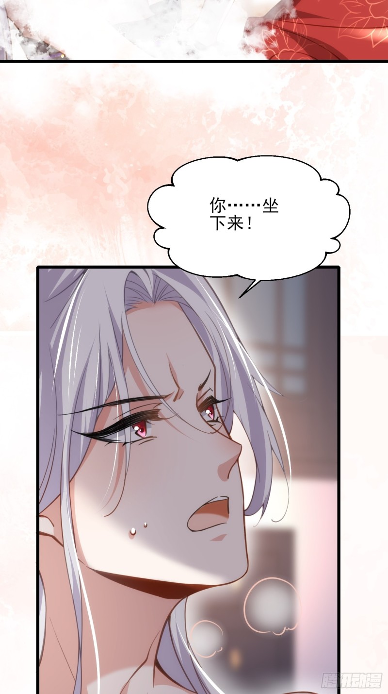 宦妃天下百里青图片漫画,第179话 老子要的是你！1图