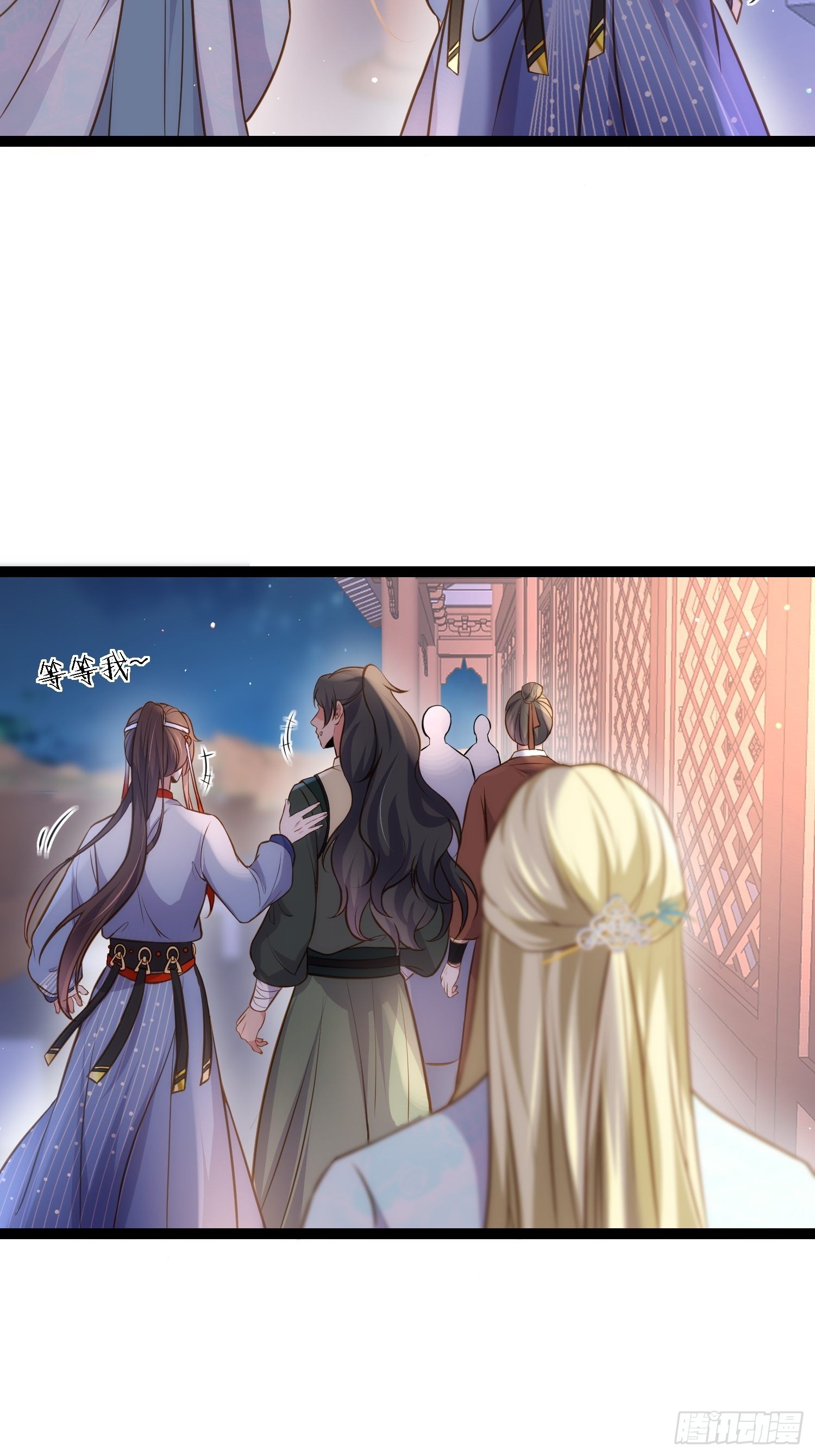 宦妃天下动漫全集免费观看第二季哔哩哔哩漫画,第242话 掌心花何时归2图