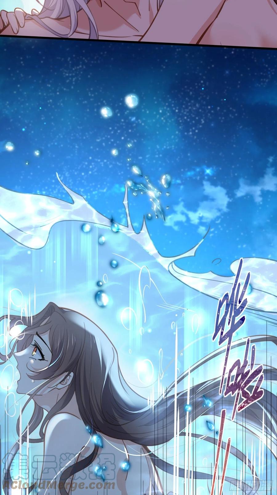 宦妃天下漫画,第169话 水中情1图
