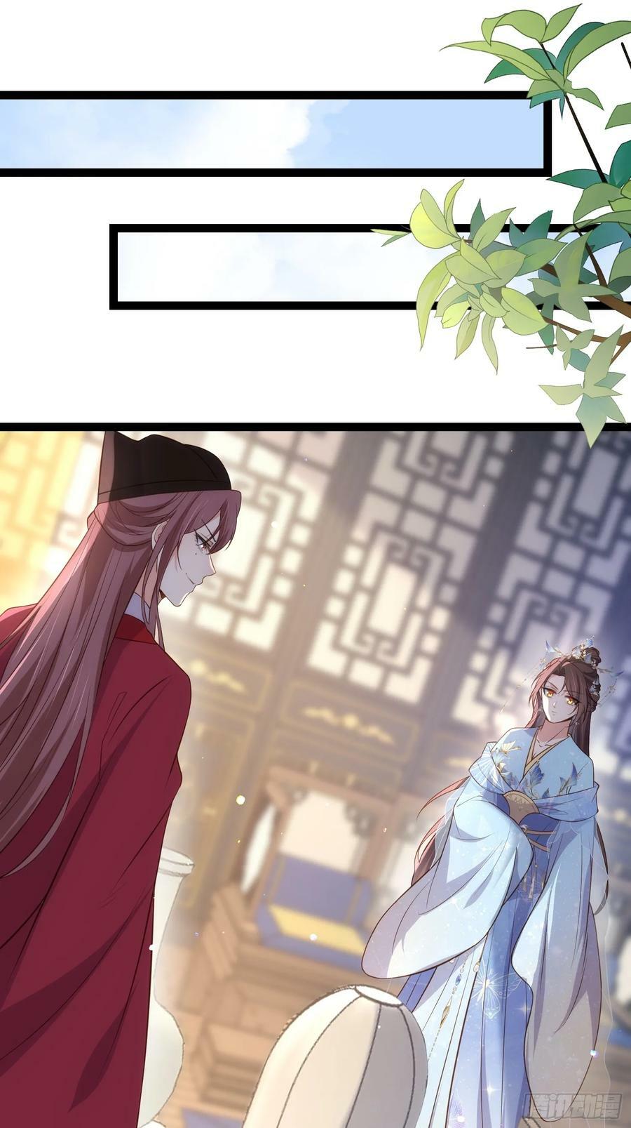 宦妃天下漫画,第334话 重打芳官2图