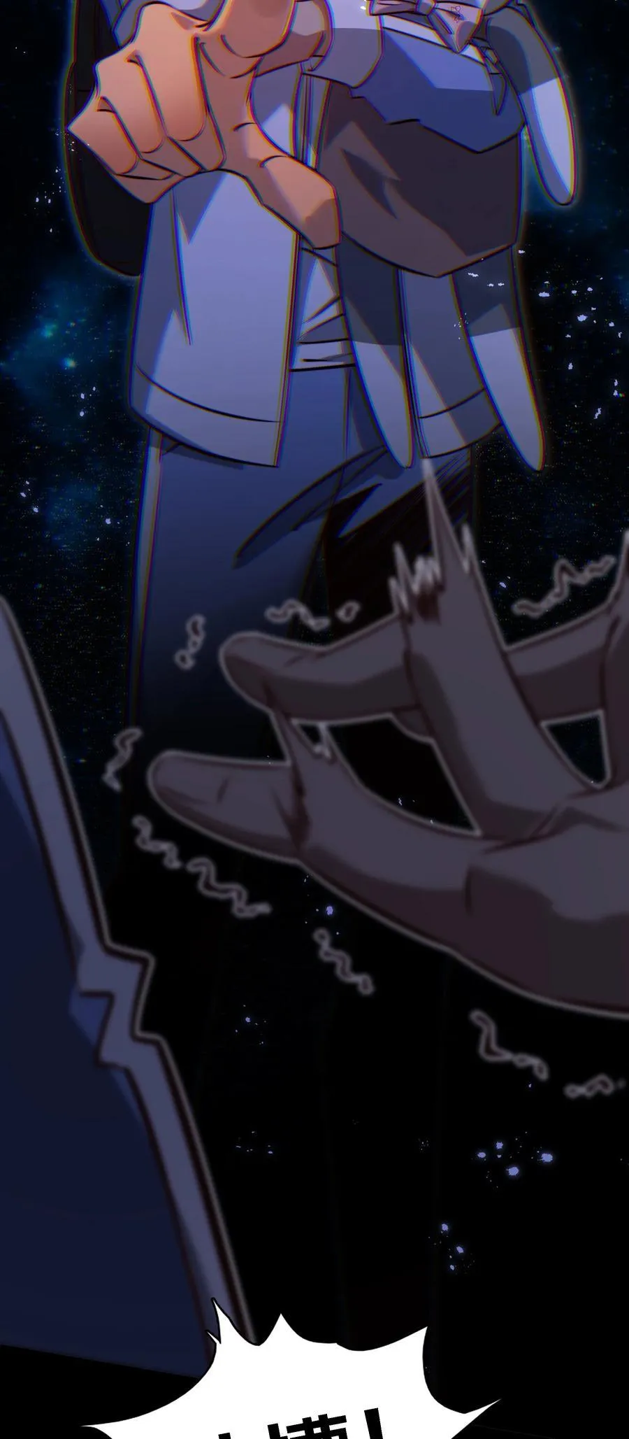 尖叫女王原版漫画,170 垄断行业2图