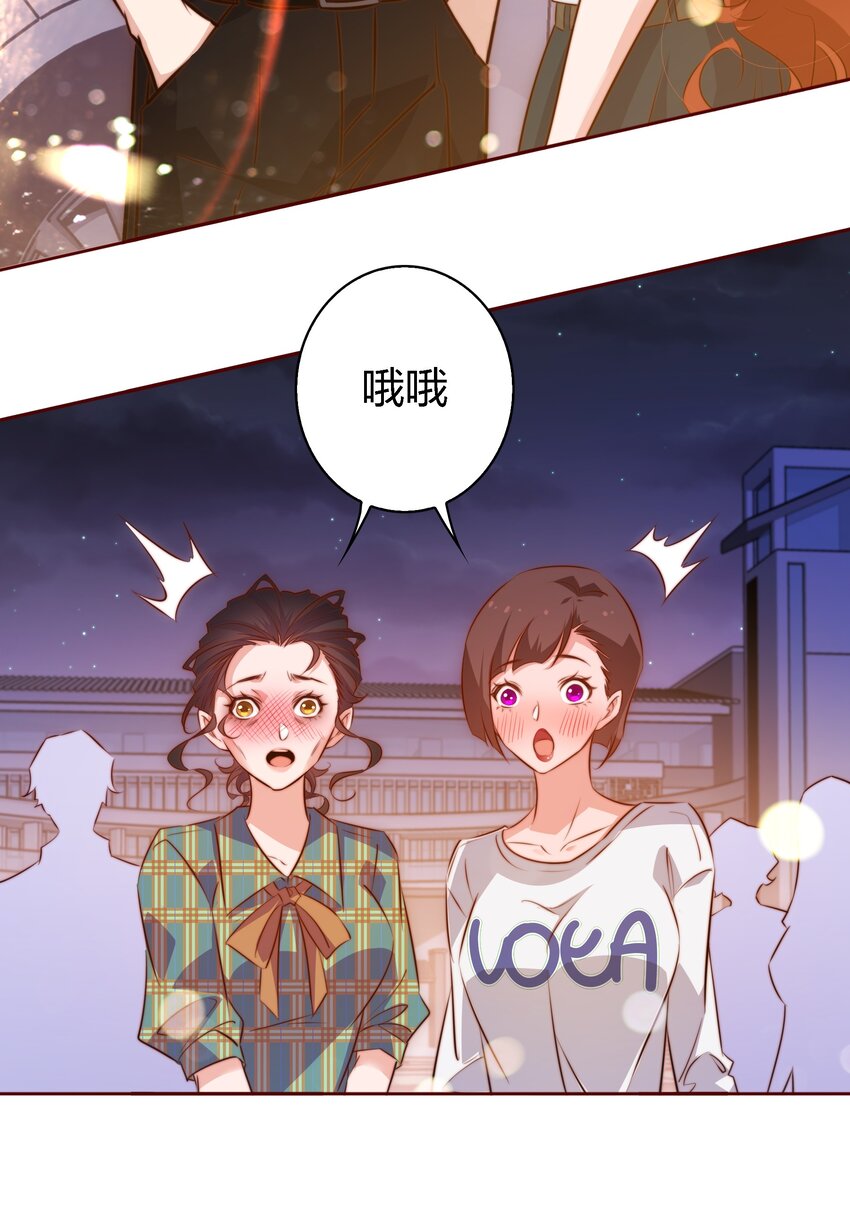 尖叫女王漫画,104 新闻系系花VS收音机女鬼（上）2图