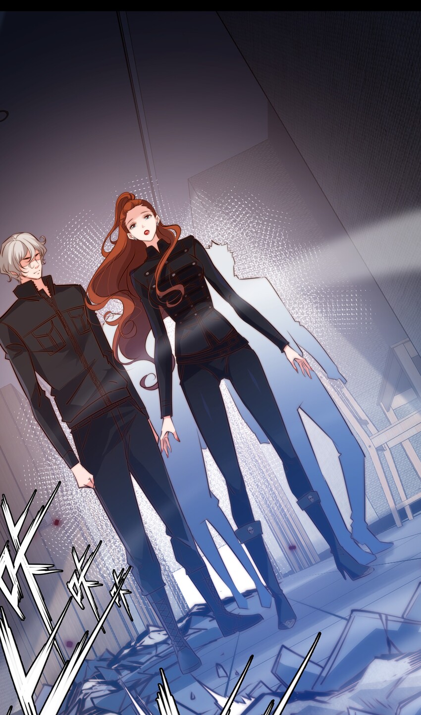 尖叫女王2完整版漫画,056 双宿双飞1图