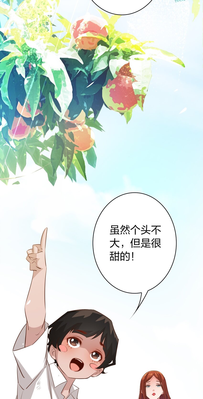 尖叫女王漫画全集免费漫画,072 水鬼2图