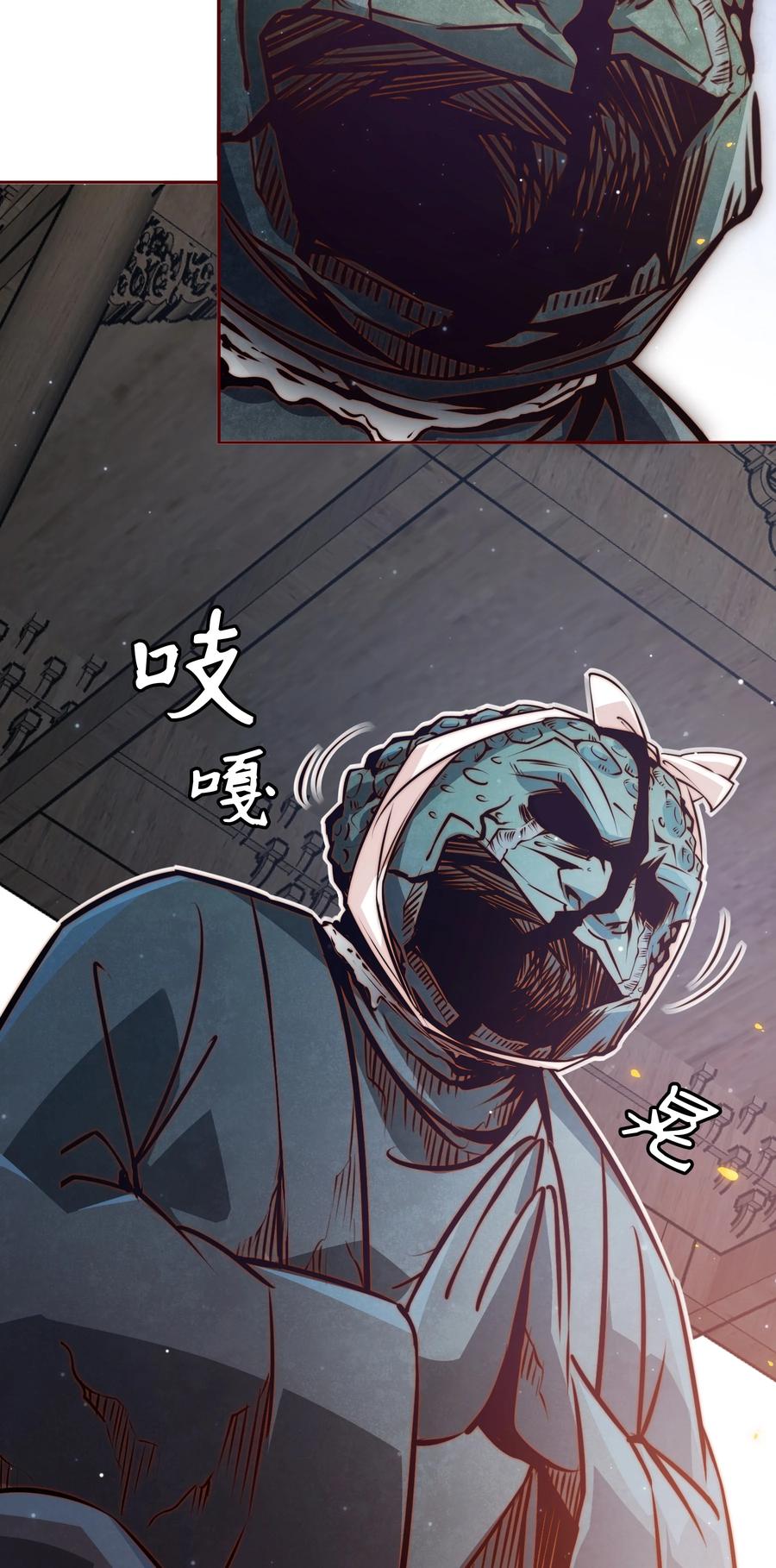 尖叫女王漫画全集免费观看漫画,090 筹备婚礼2图