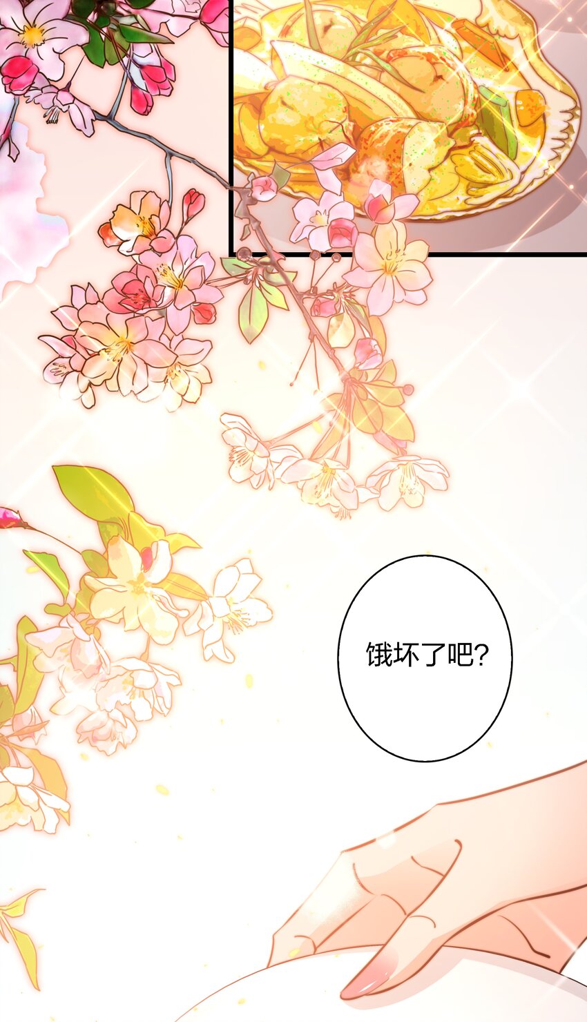 尖叫女王漫画在线免费漫画,053 惊魂夜2图