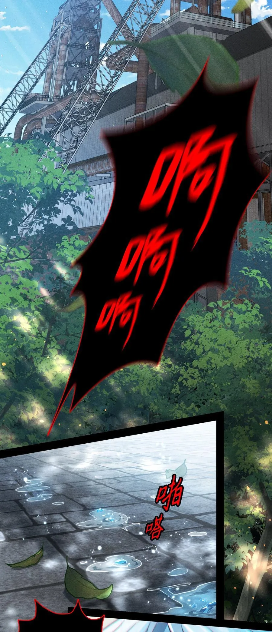 尖叫女王漫画免费阅读下拉式百年漫画漫画,180 镜女的仇怨之人2图