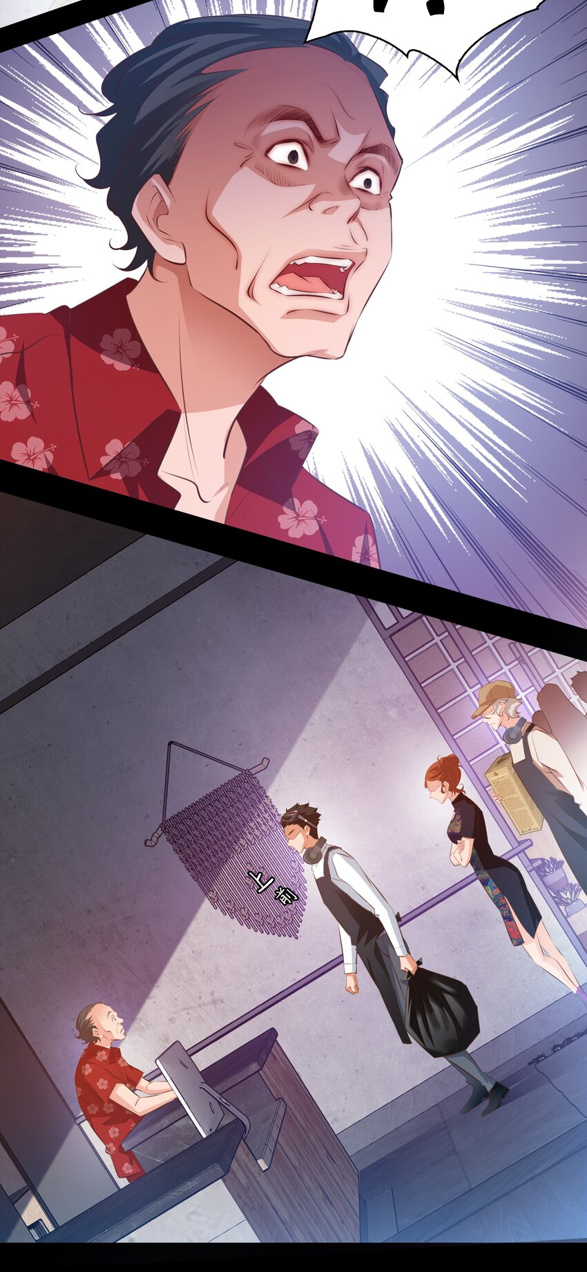 尖叫女王漫画免费阅读下拉式奇漫屋漫画,046 水泥封尸1图