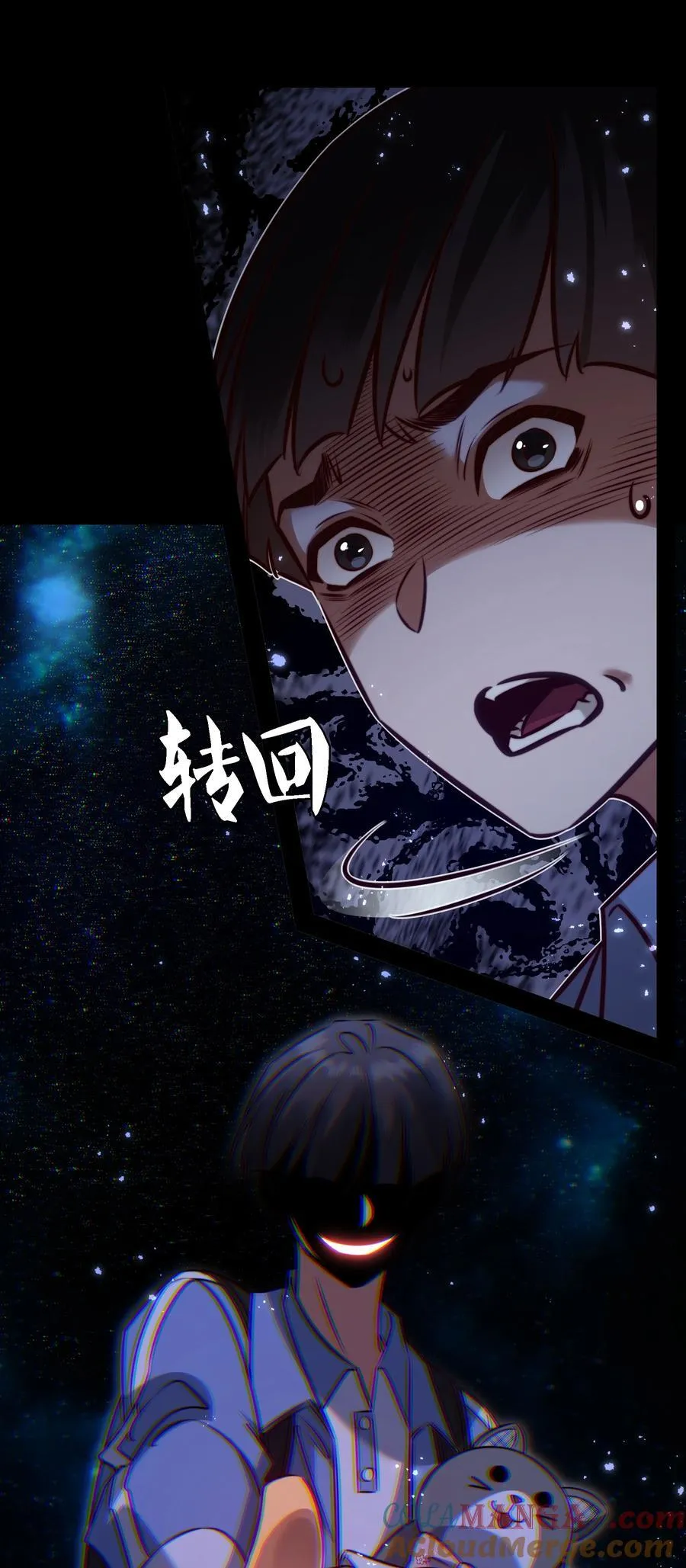 尖叫女王原版漫画,170 垄断行业1图