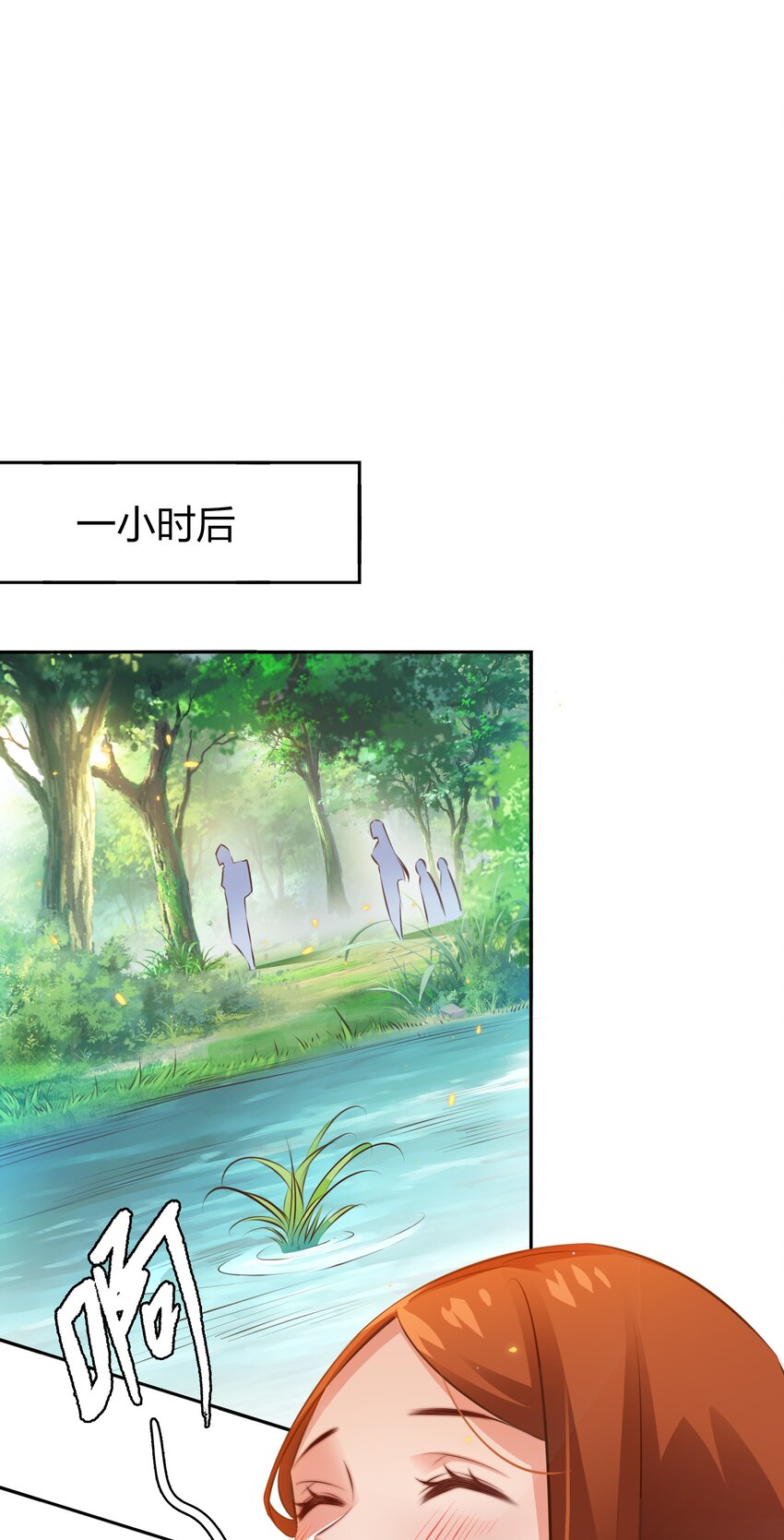 尖叫女王漫画全集免费漫画,072 水鬼1图