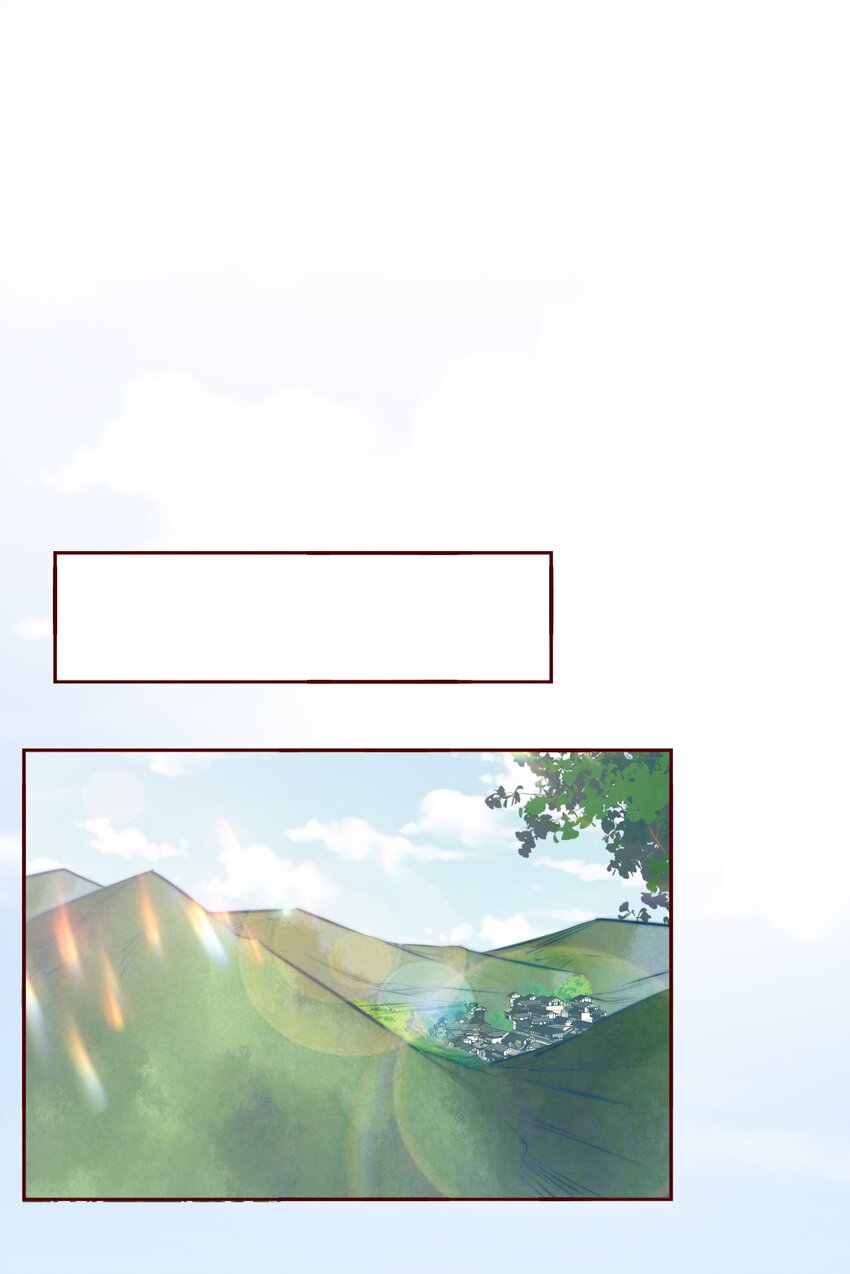 尖叫女王完整版免费观看漫画,071 赶集1图