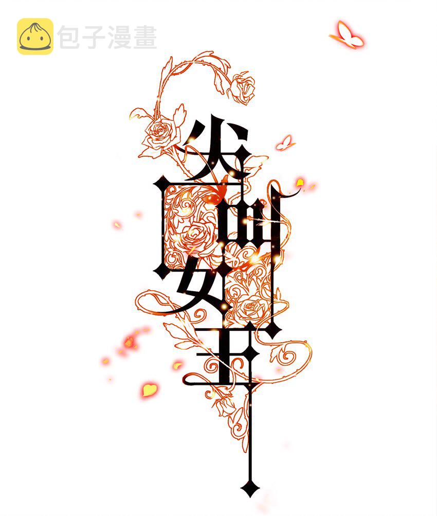 尖叫女王2完整版漫画,049 套娃 上1图