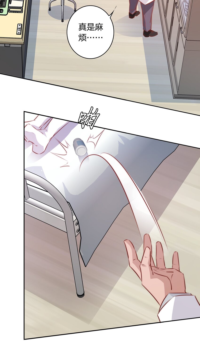 尖叫女王漫画免费阅读下拉式85漫画,117 隐秘的房间2图