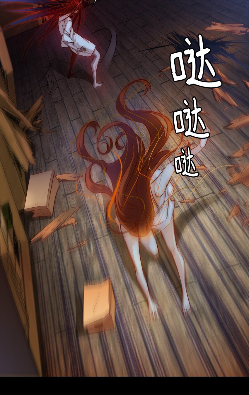 尖叫女王漫画免费阅读下拉式85漫画,009 我让你不洗脸！2图