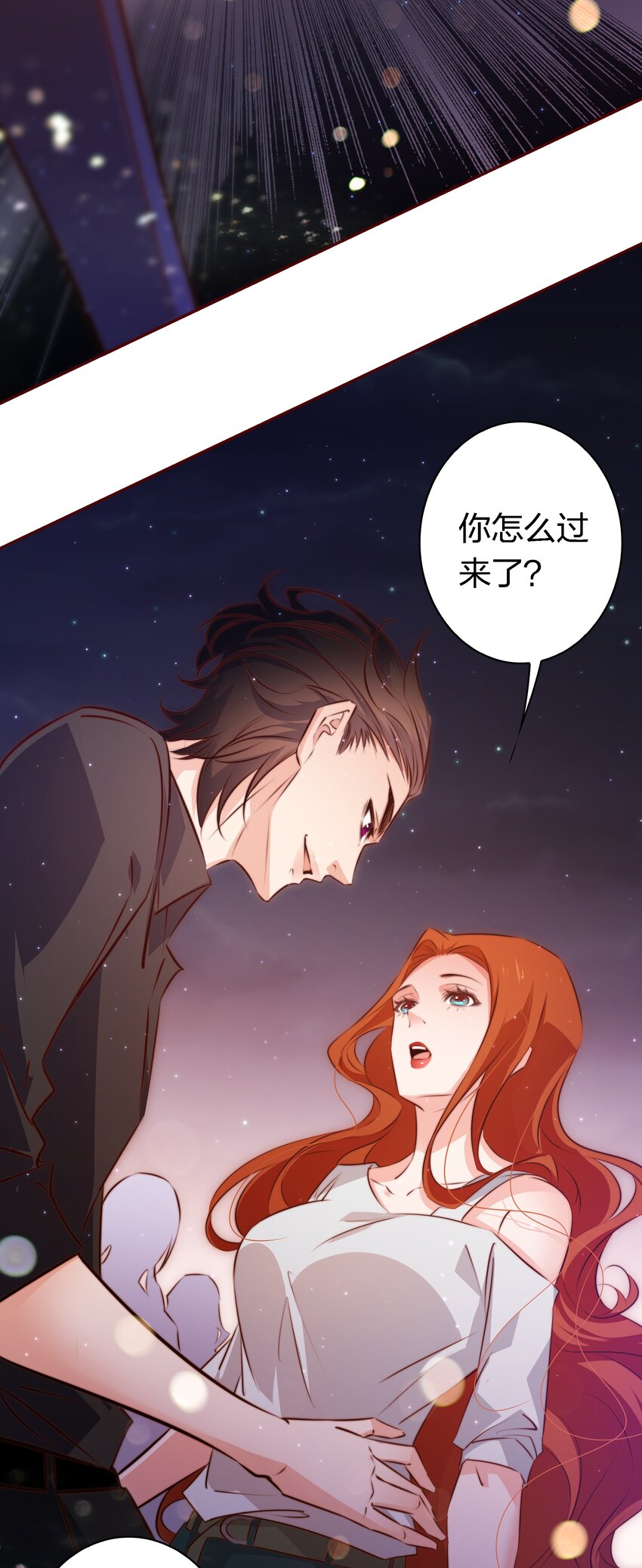 尖叫女王漫画,104 新闻系系花VS收音机女鬼（上）1图