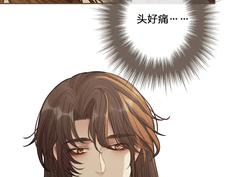 哑奴漫画免费下拉式酷漫屋阅读漫画,第40话 第一季终章 争夺1图