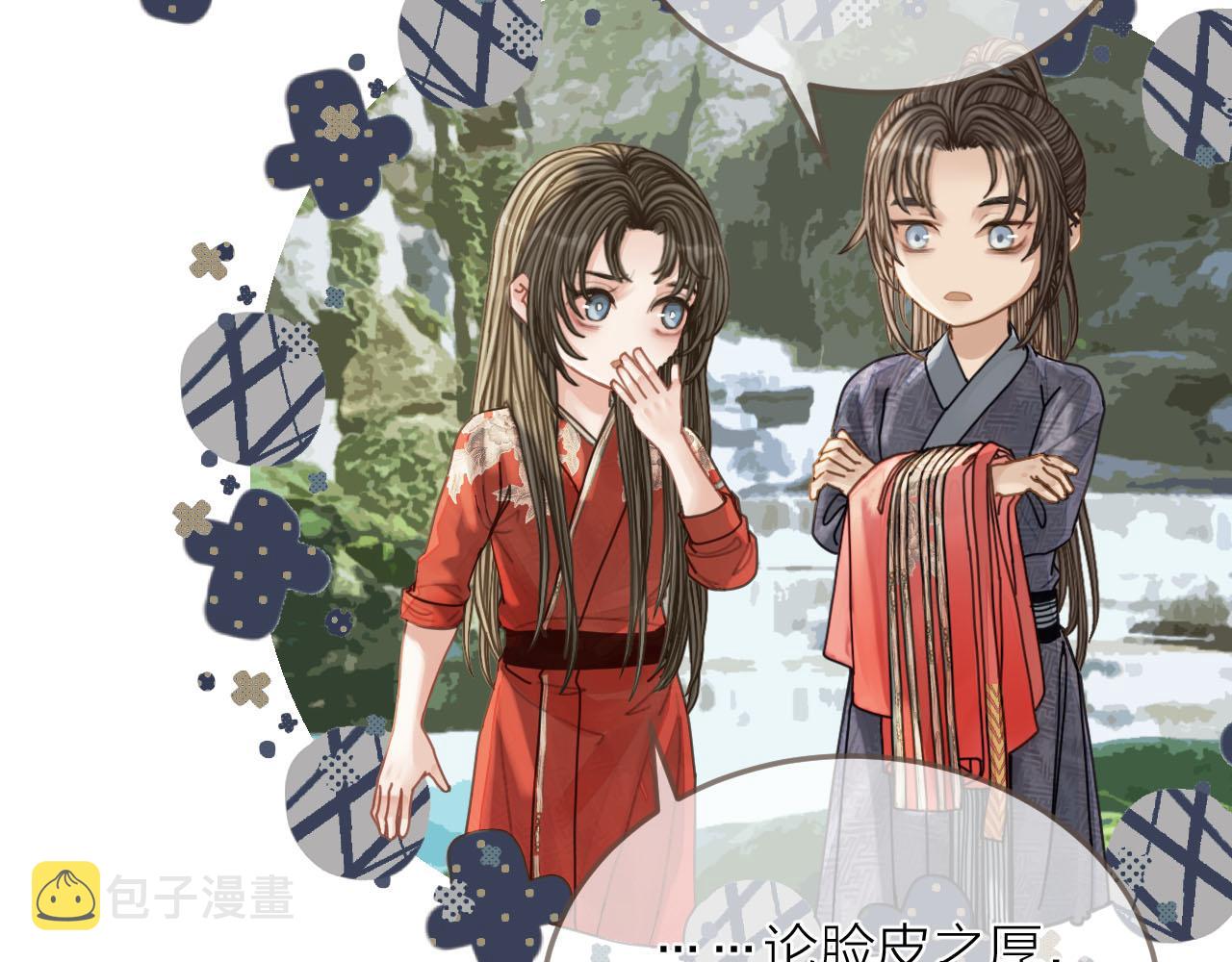 哑奴1漫画,第105话 亲亲抱抱贴贴好不好？1图