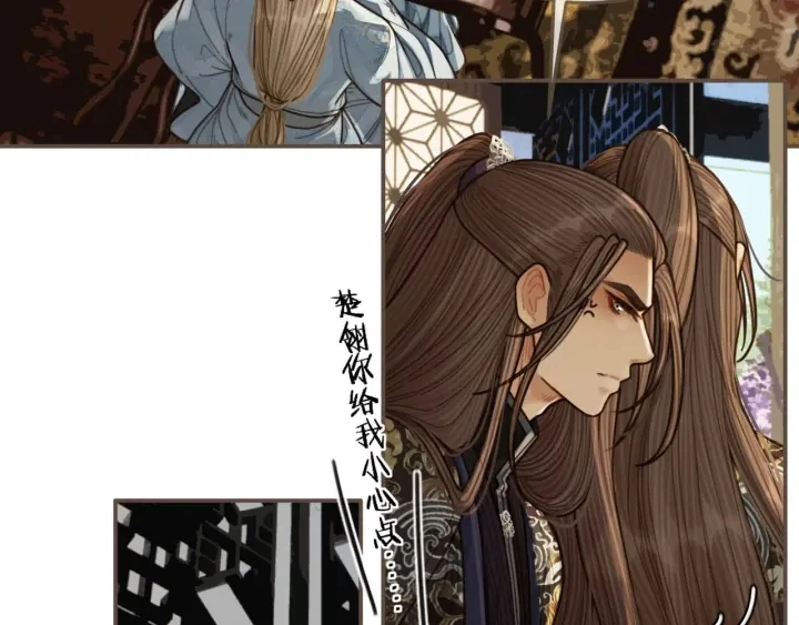 哑奴漫画,第68话 情敌要把哑奴骗？！2图