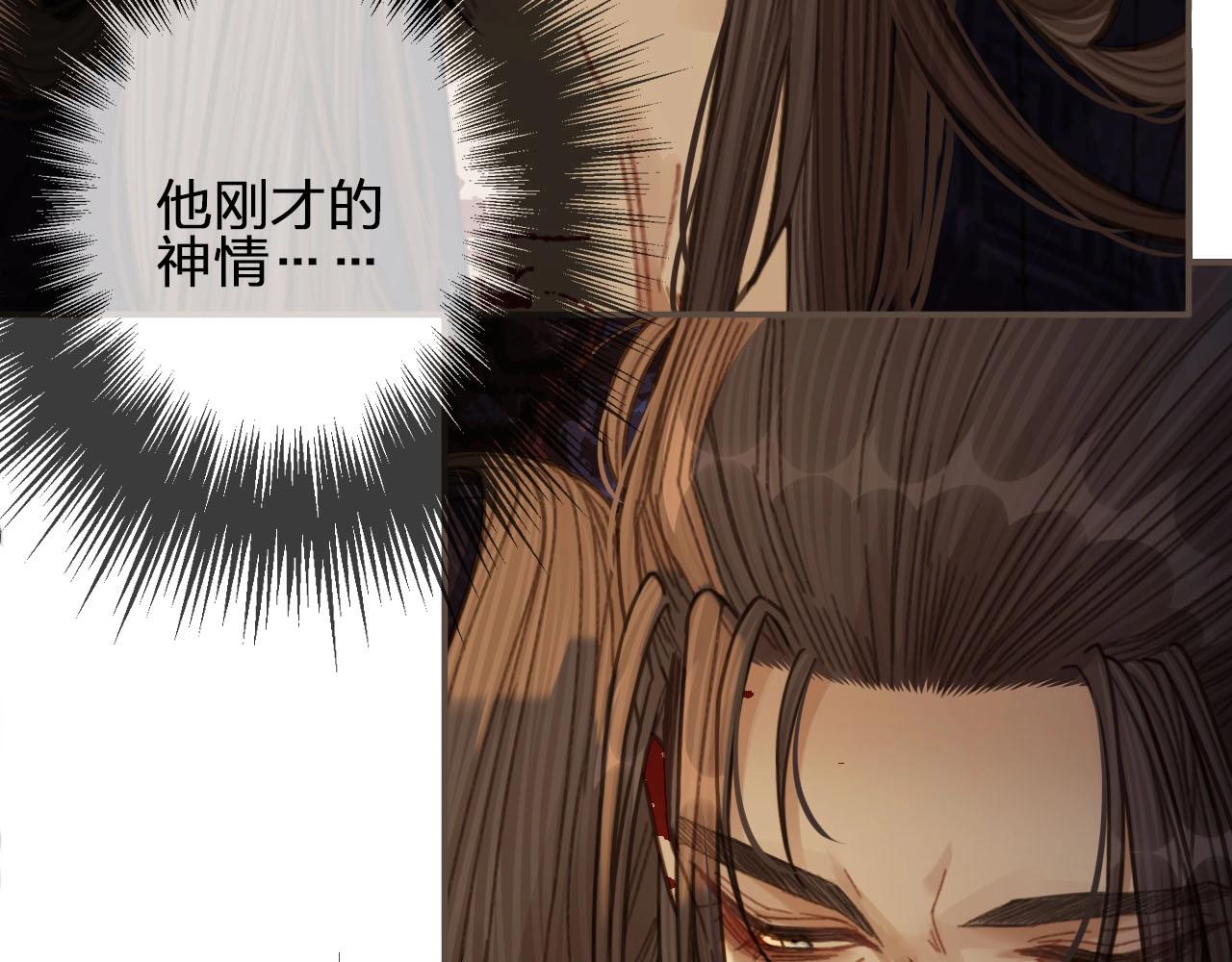 哑奴40集全集免费观看漫画,第42话 王爷的引诱2图
