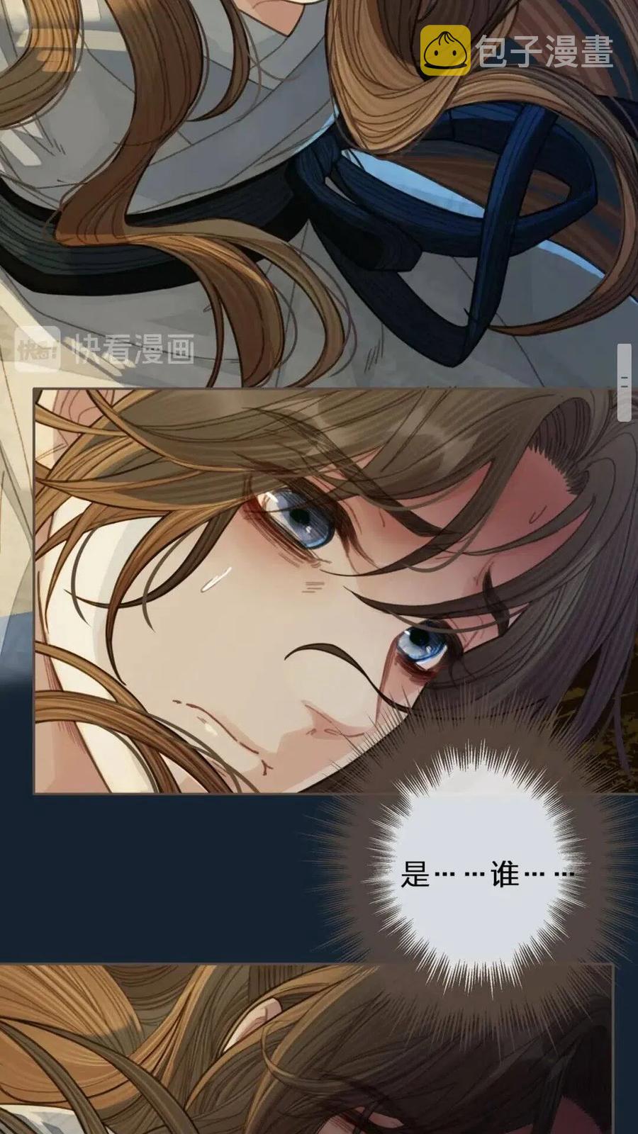 哑奴原著小说完整版免费漫画,第39话 青楼1图