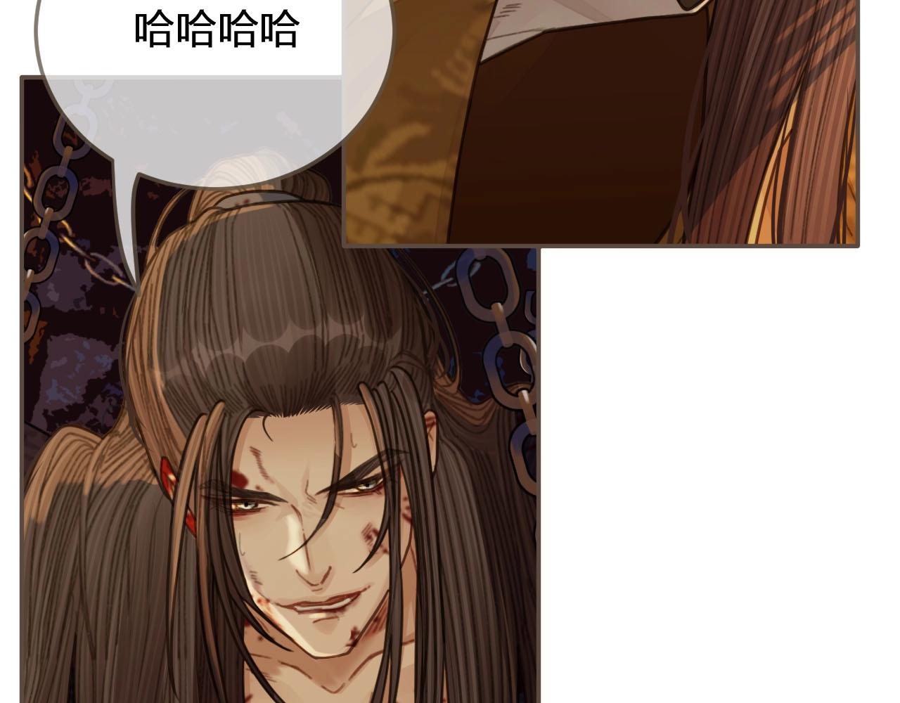 哑奴1漫画,第43话 玉儿，心悦你2图