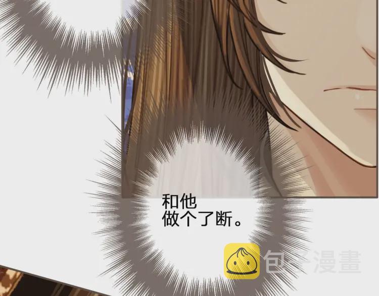 哑奴1漫画,第61话 最后的纠缠1图