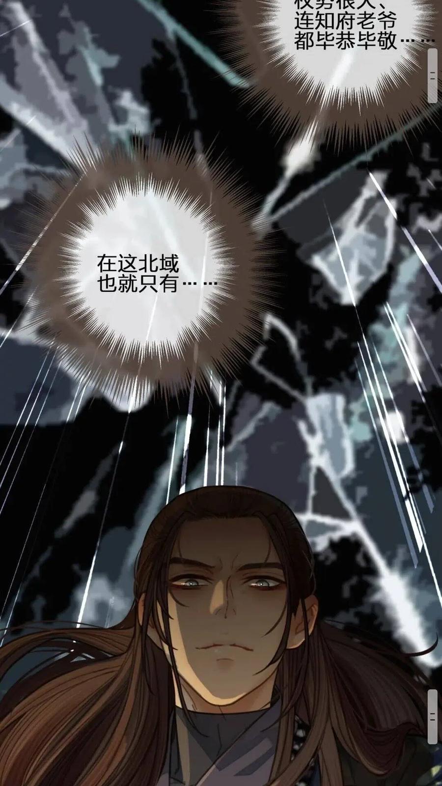 哑奴漫画免费下拉式酷漫屋阅读漫画,第38话 叩首离开1图