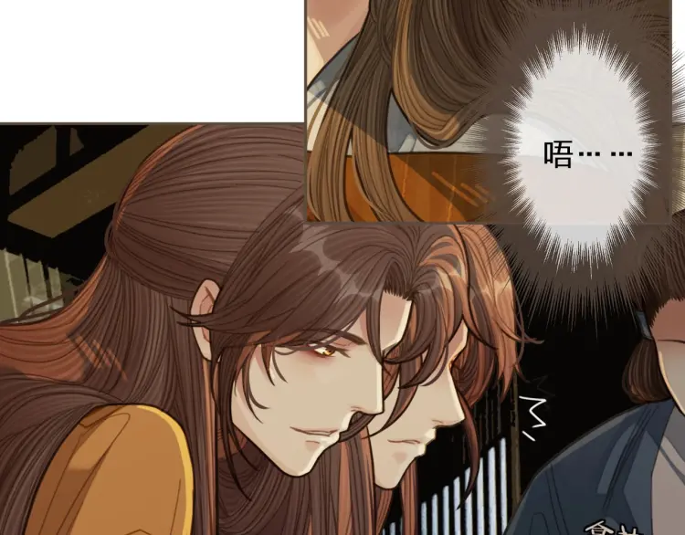 哑奴漫画免费下拉式酷漫屋阅读漫画,第40话 第一季终章 争夺1图