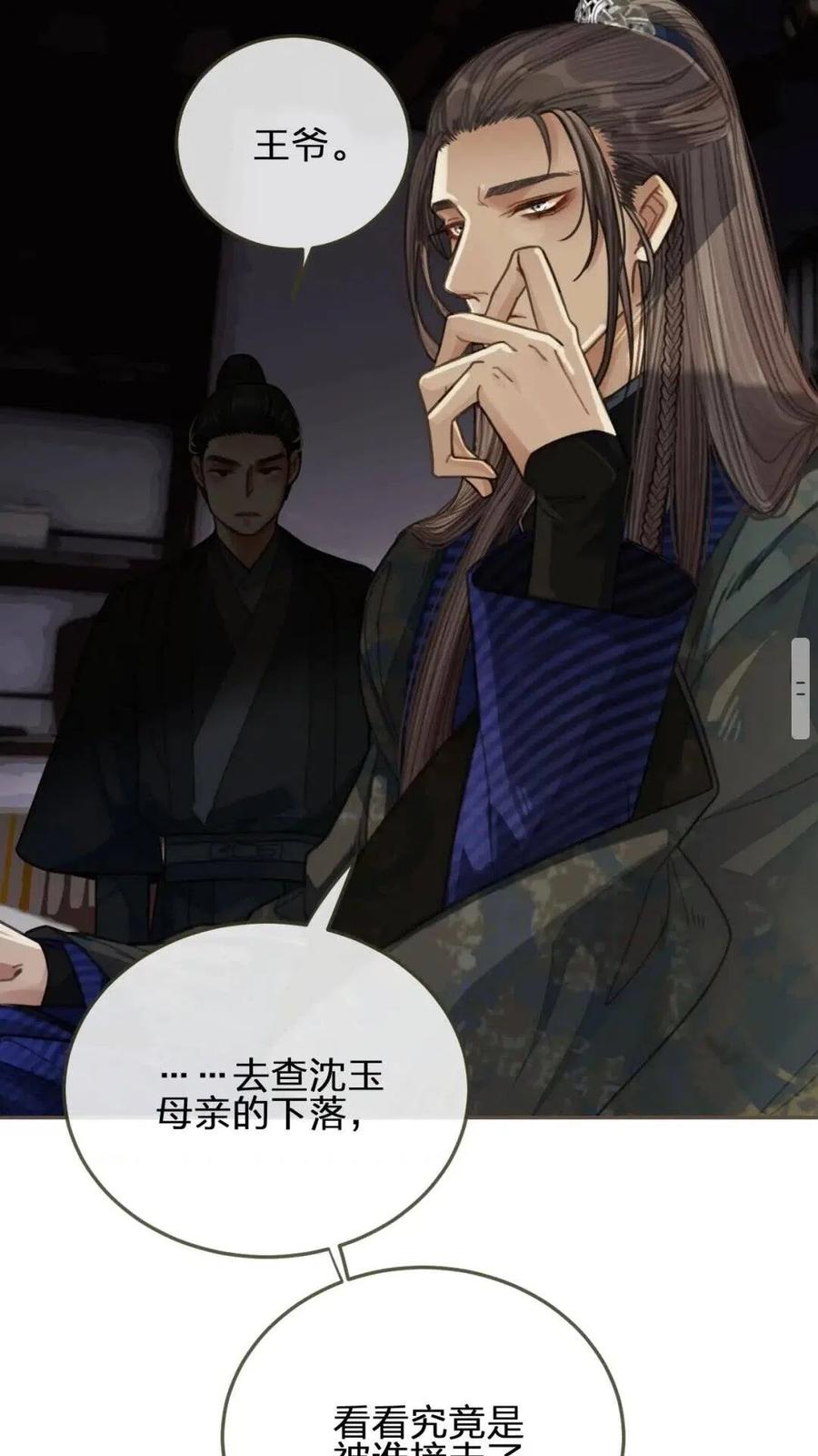 哑奴1漫画,第38话 叩首离开1图