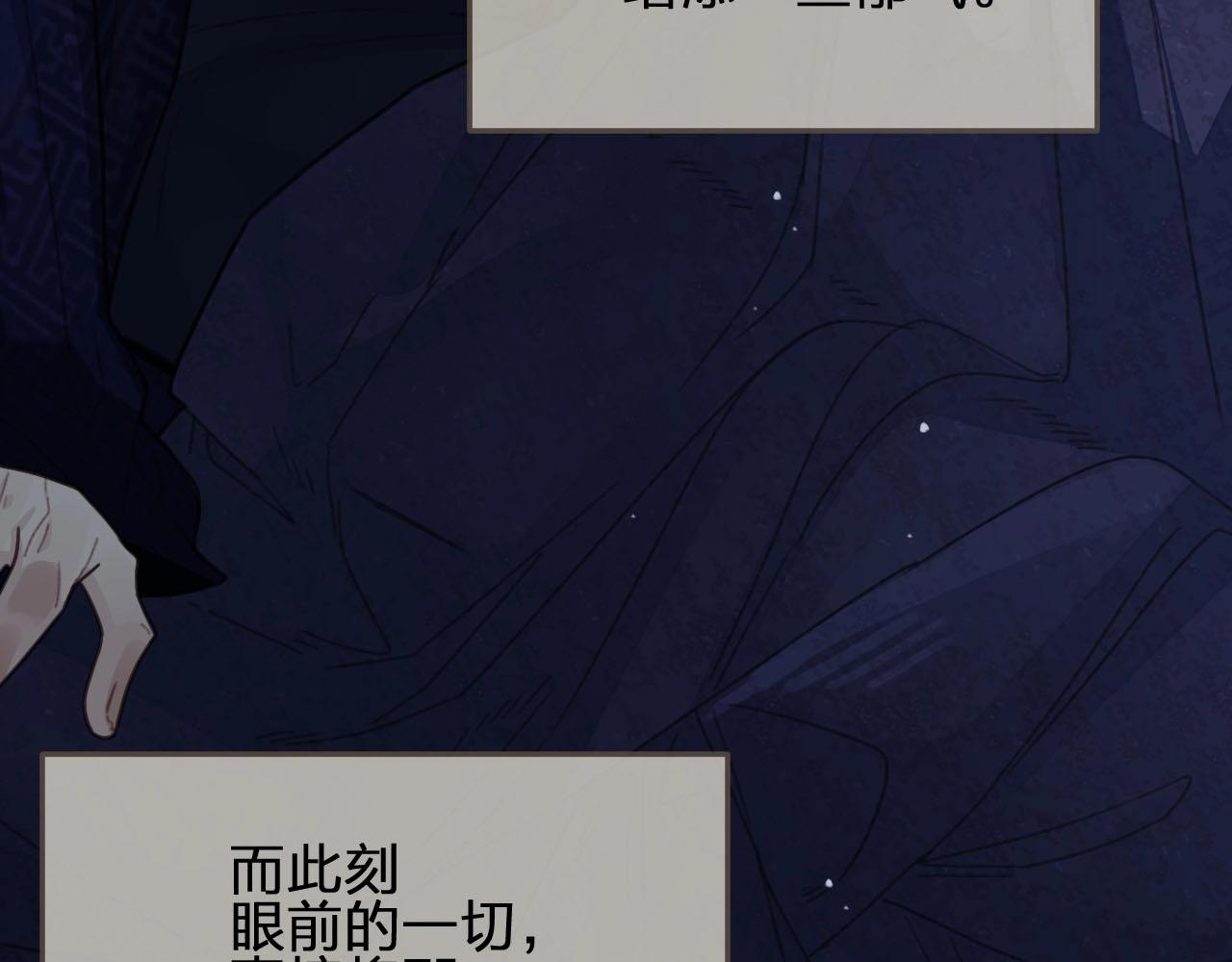 哑奴1漫画,第42话 王爷的引诱1图
