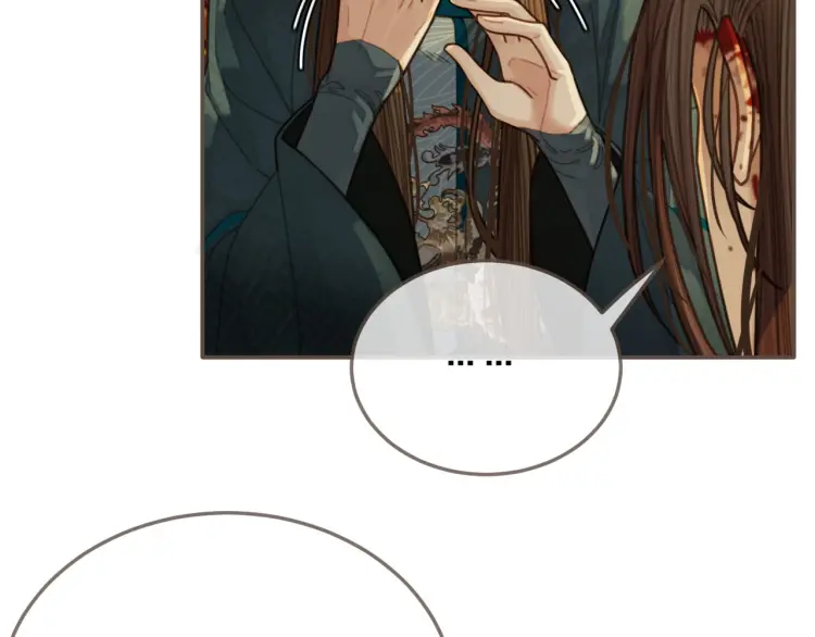 哑奴1漫画,第45话 他…靠过来了1图