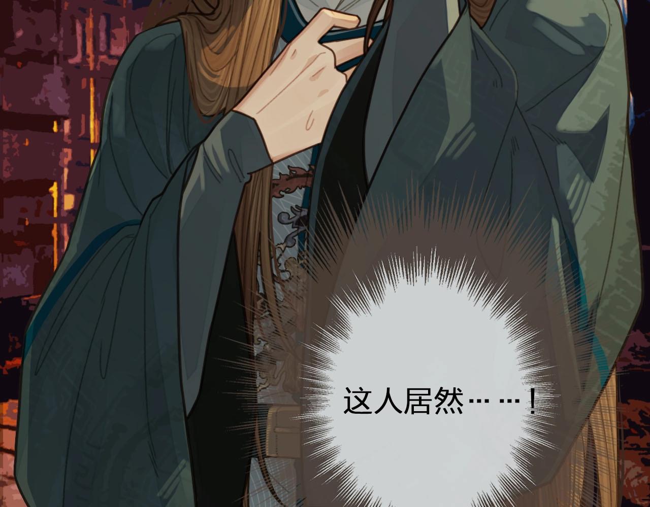 哑奴1漫画,第43话 玉儿，心悦你2图