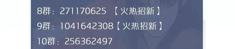 哑奴漫画,第36话 记账2图