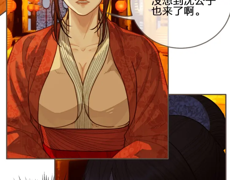 哑奴漫画,第59话 想将你永远囚禁于深宫2图