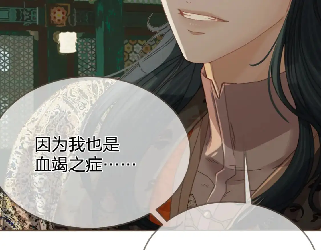 哑奴1漫画,第22话 跟我走吧2图