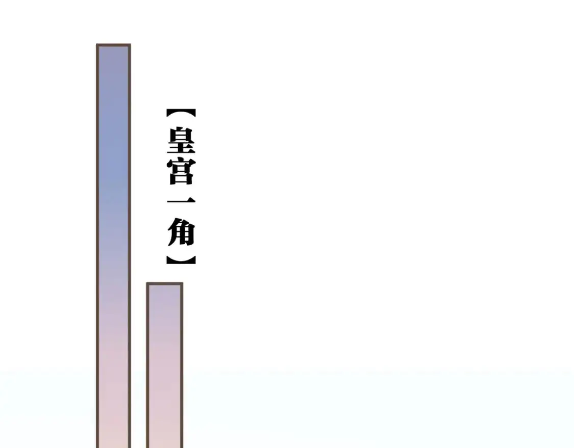 哑奴动漫版合集漫画,第22话 跟我走吧2图