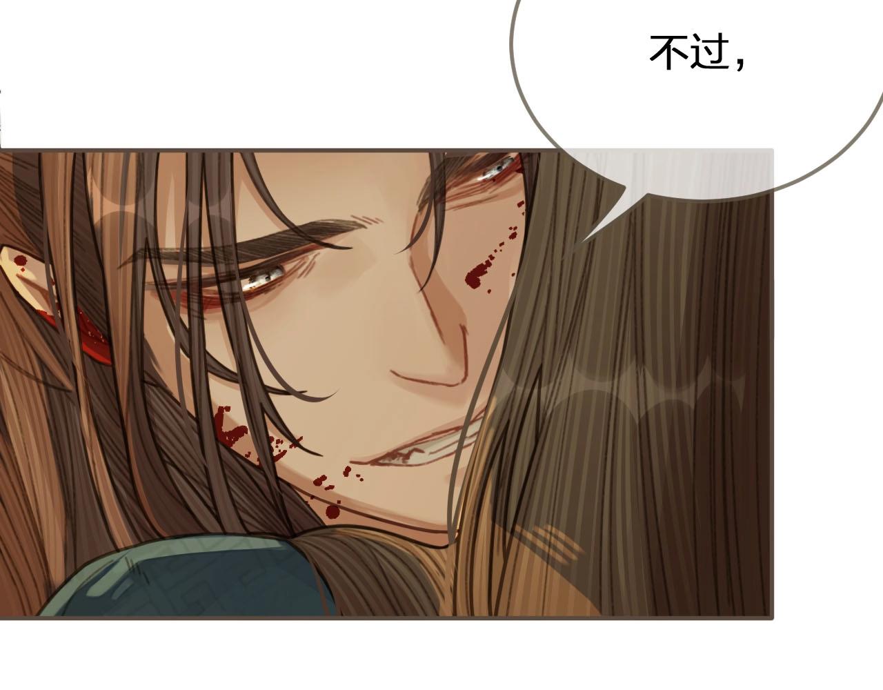 哑奴1漫画,第43话 玉儿，心悦你2图
