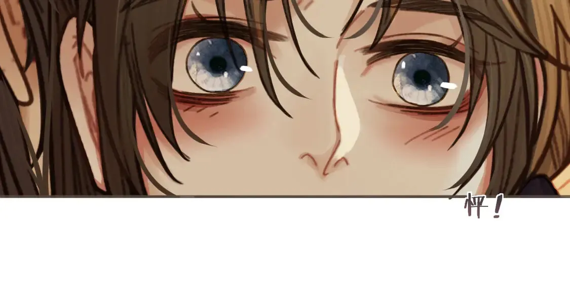 哑奴漫画,第46话 他……压上来了！2图