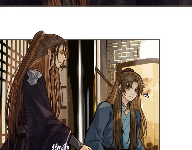 哑奴2探花小说免费阅读完整版漫画,第56话 不要……你走！1图