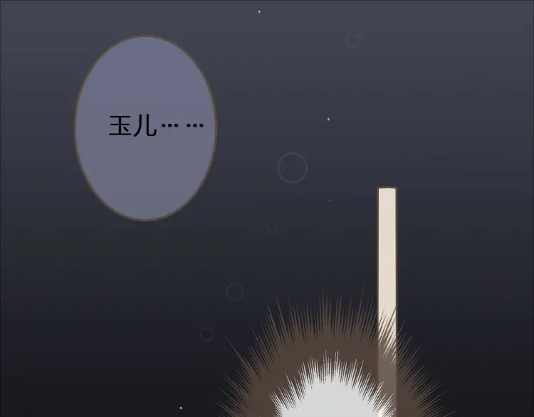 哑奴漫画,第40话 第一季终章 争夺1图