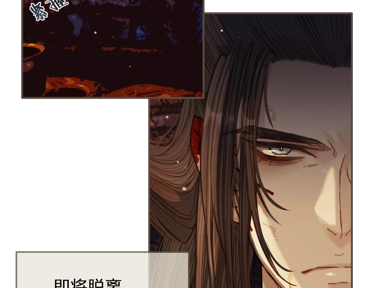 哑奴40集全集免费观看漫画,第42话 王爷的引诱2图