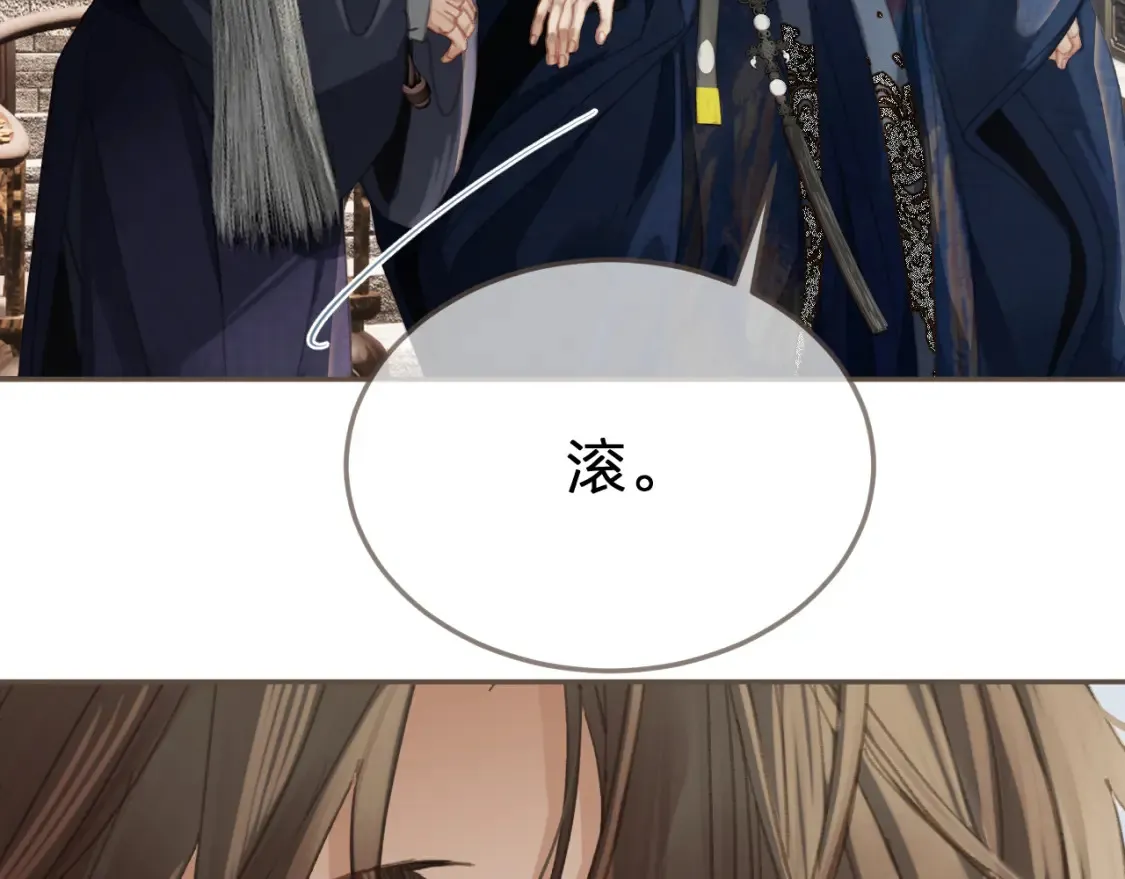 哑奴漫画,第37话 回家1图