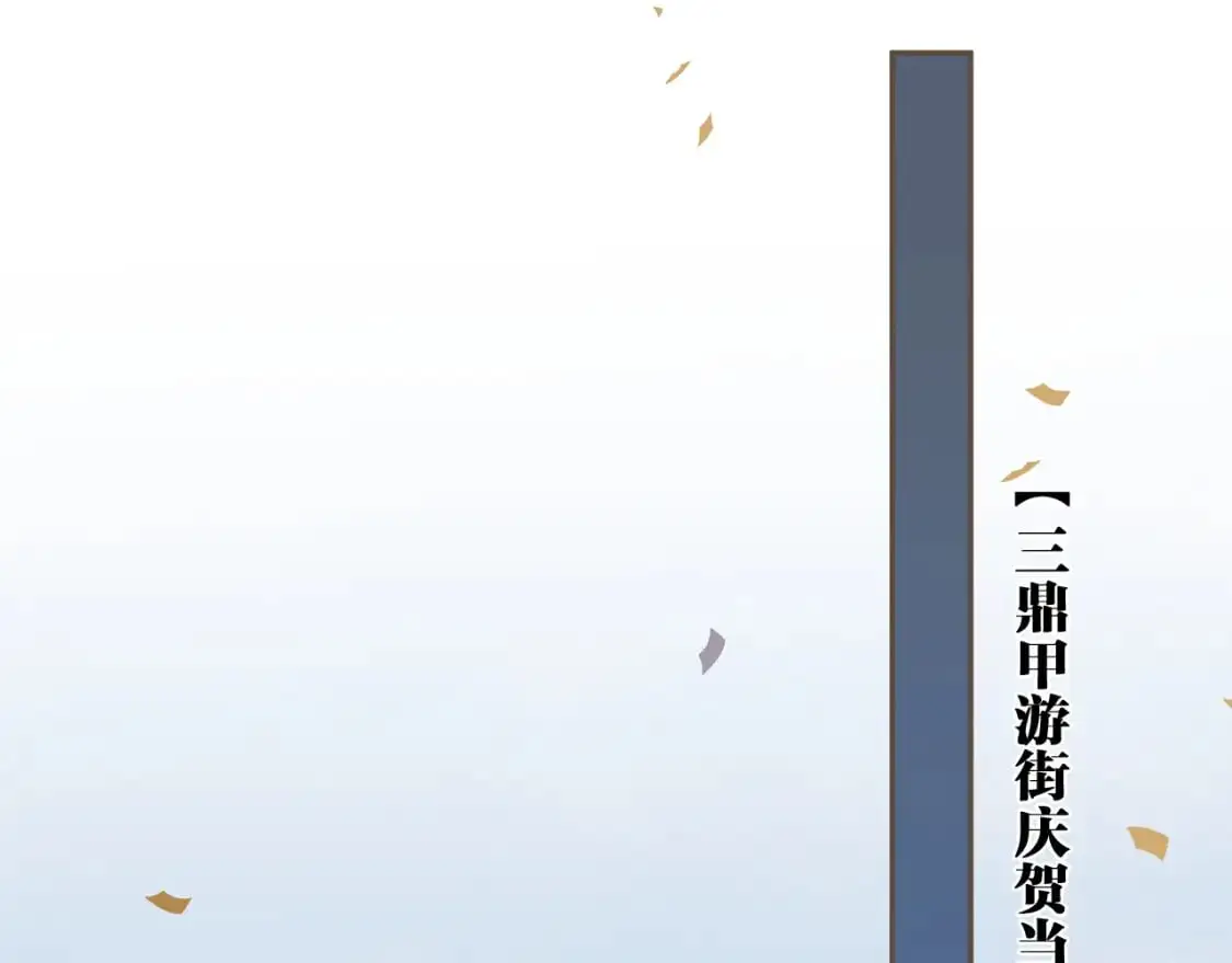 哑奴漫画,第1话 脱衣服2图